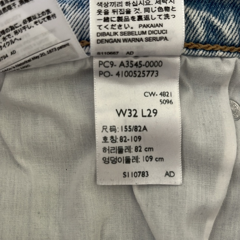 EUC 70’s High Slim Straight Levi’s jeans in a light blue wash. - Picture 15 of 16